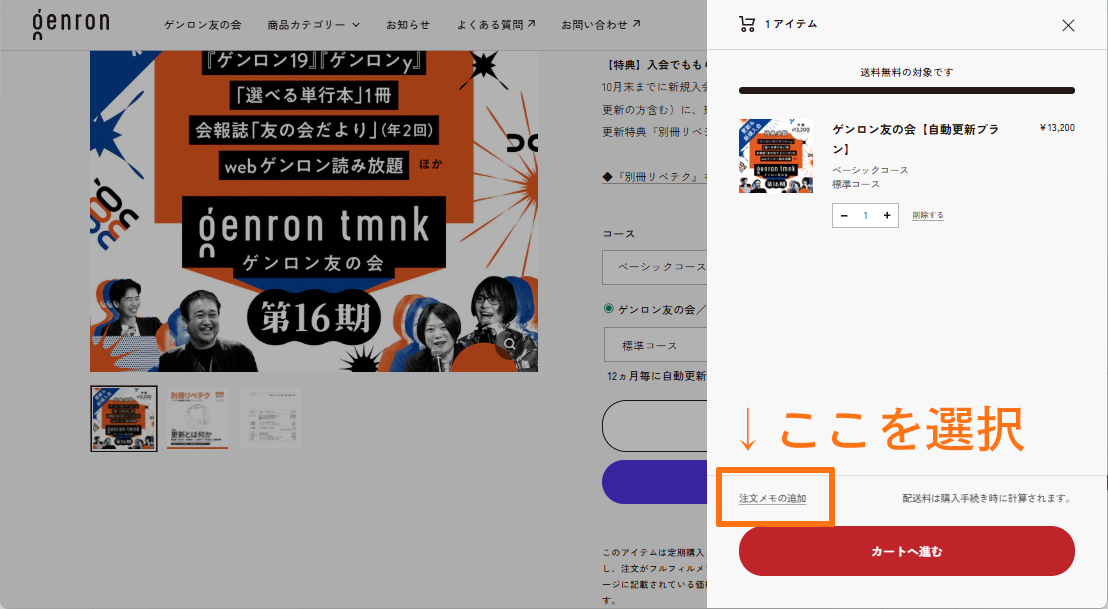 お友達紹介-1.jpg